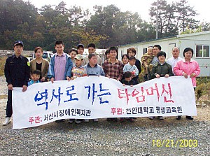 흙굽는 마을에서.....