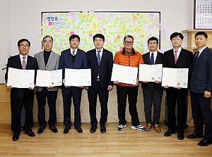 운영위원 위촉식