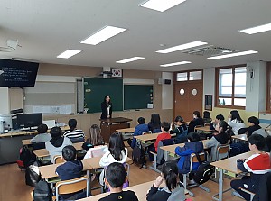 찾아가는 장애이해교육 실시