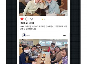 3월 바리스타 자조모임 활동