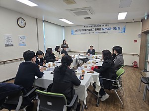 장애인활동지원사업 유관기관 간담회 개최