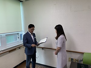 과학기술정보통신부장관상 전수식
