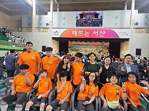 방과후활동서비스 27회 서산시장기생활체육대회