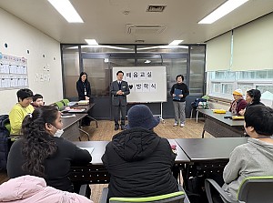 배움교실 방학식 진행