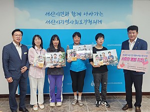 사랑의 앨범 전달식