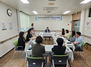 2025년 장애인활동지원사업 유관기관 간담회 개최