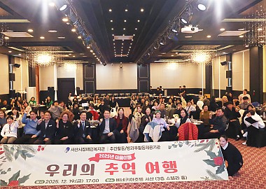 2025년 마음이음 우리의 추억여행