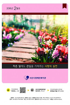다사랑_51호